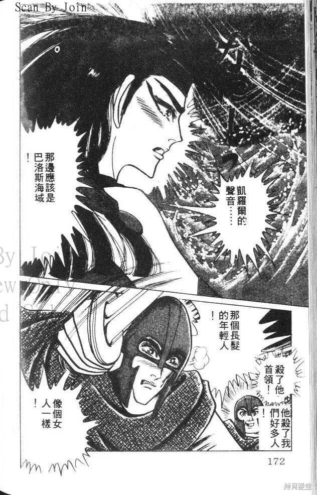 第172页