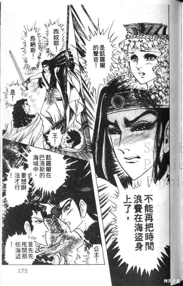 第175页