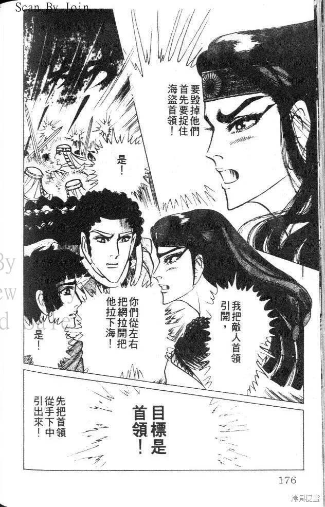 第176页