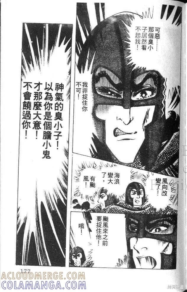 第177页