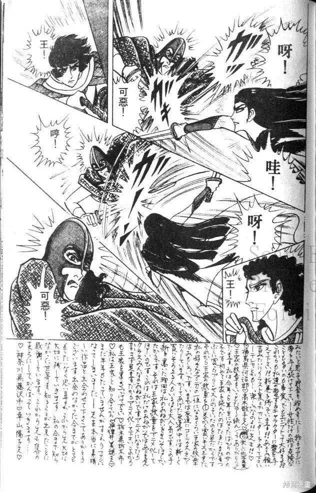 第179页