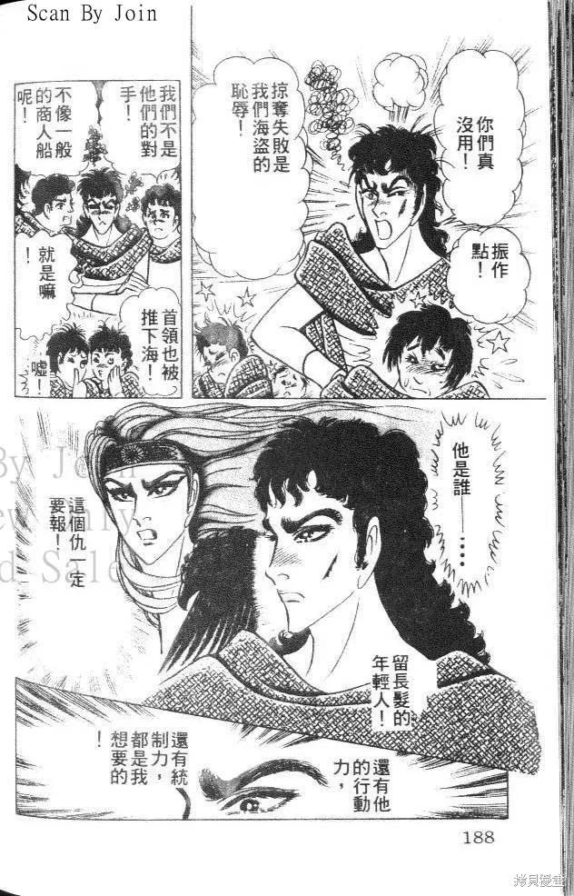 第188页