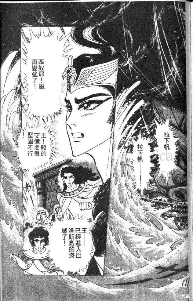 第191页