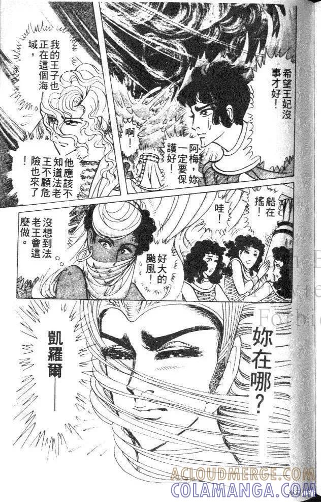 第197页
