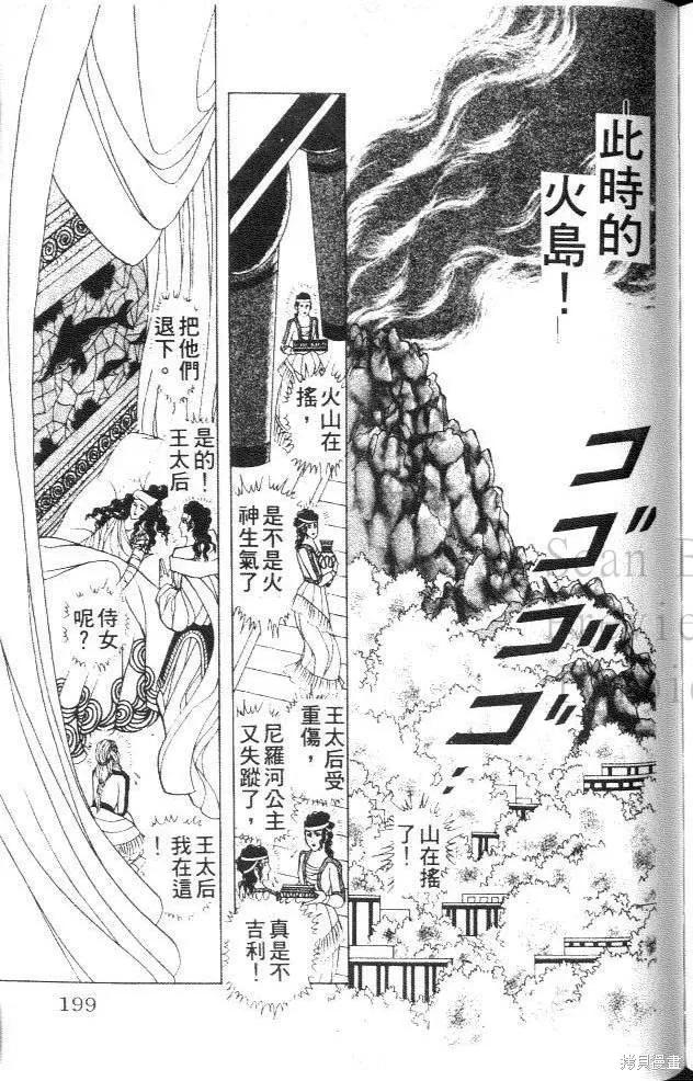 第199页