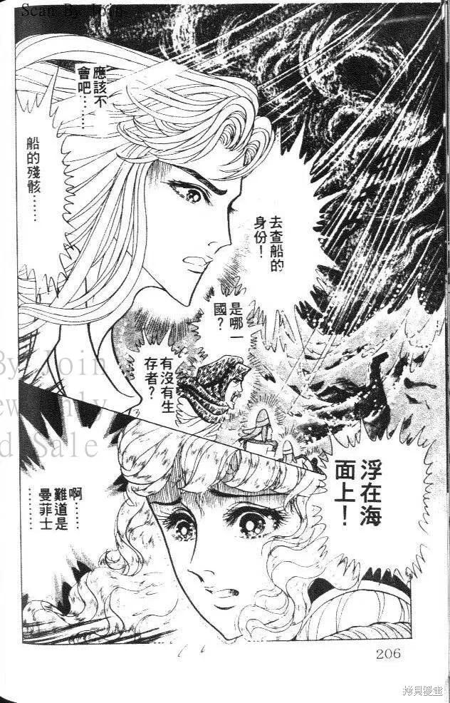 第206页