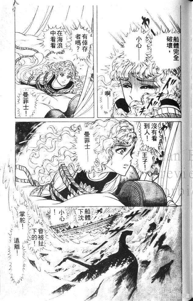 第207页