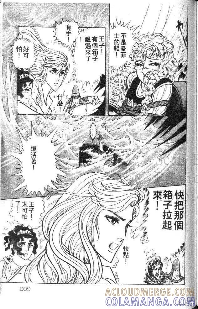 第209页