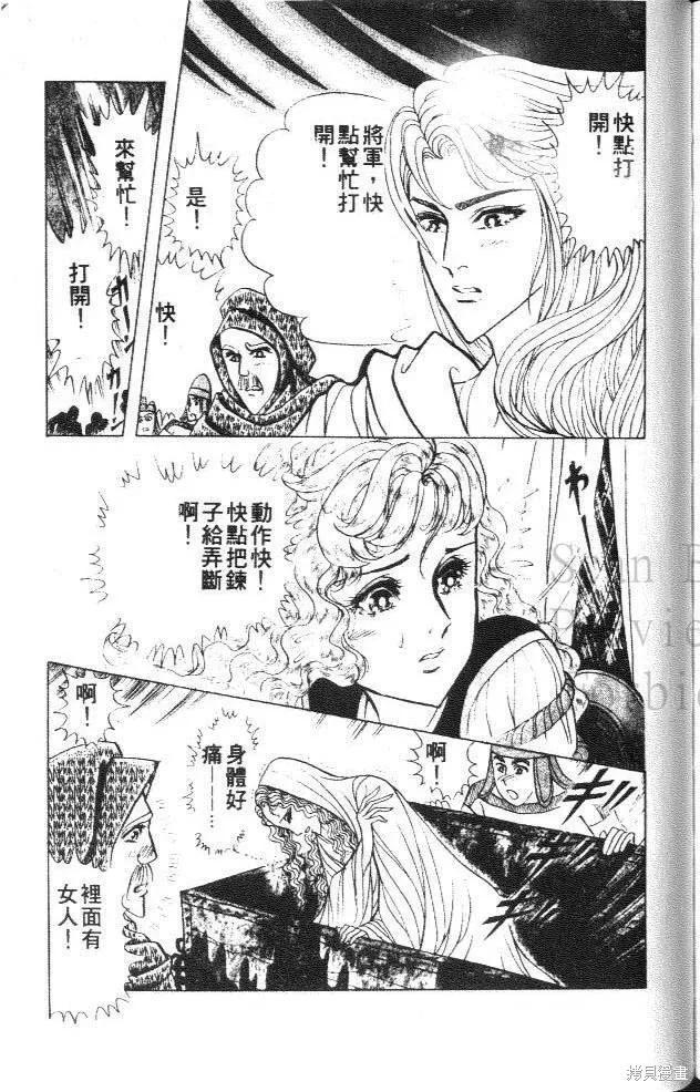 第211页