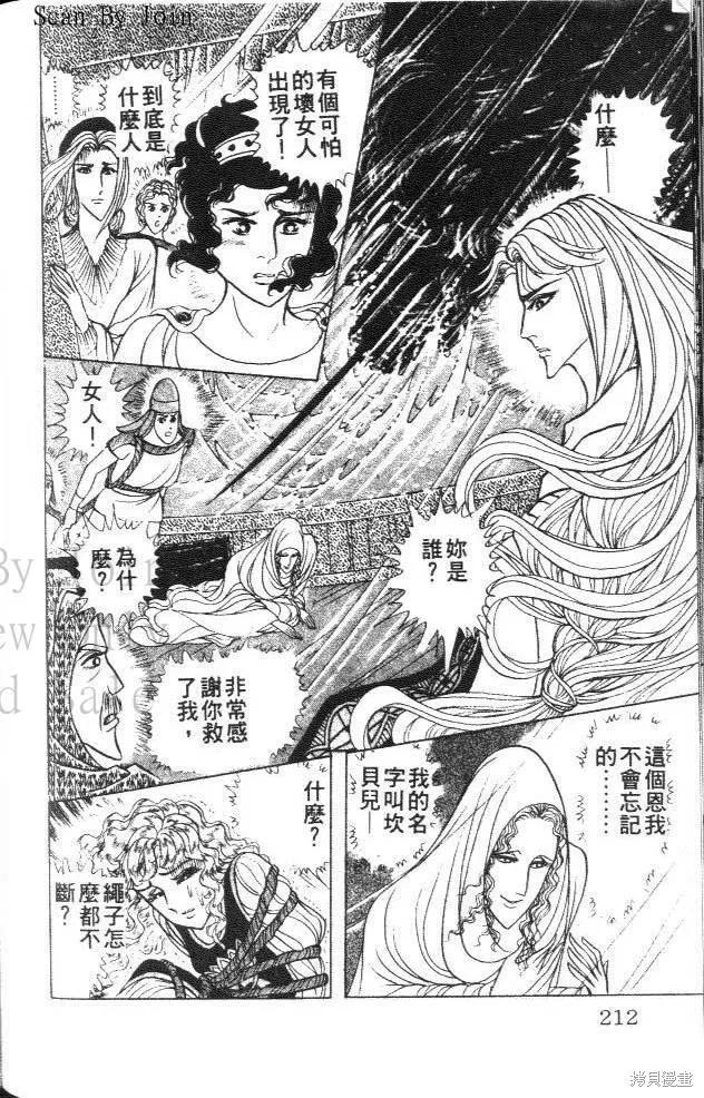 第212页