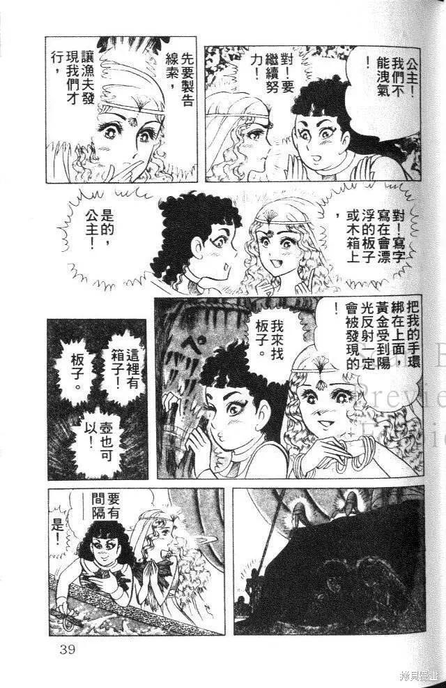 第39页
