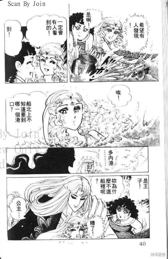 第40页