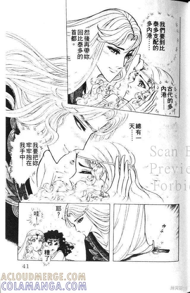 第41页