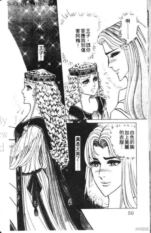 第50页