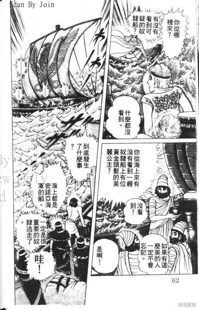 第62页