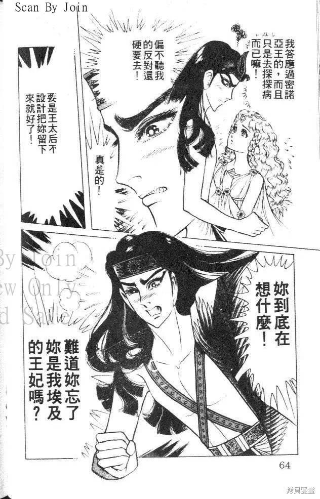 第64页