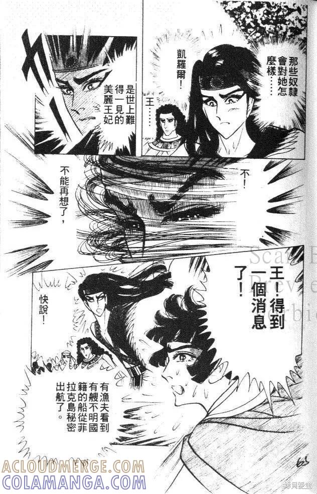 第65页