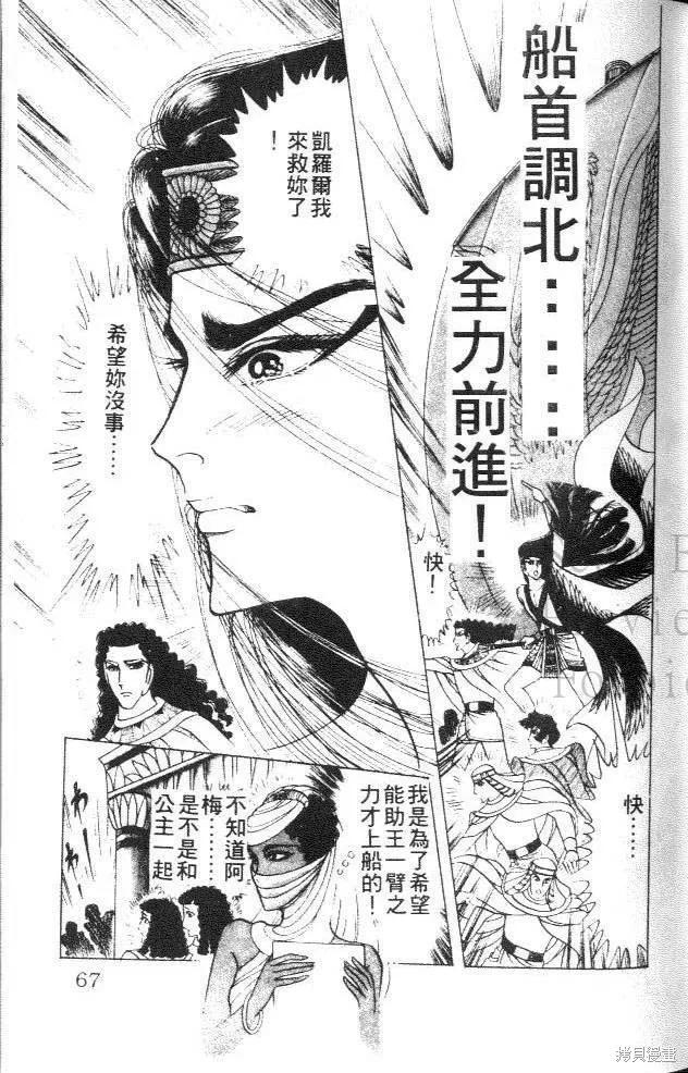 第67页