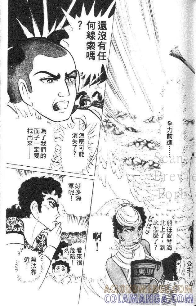 第69页