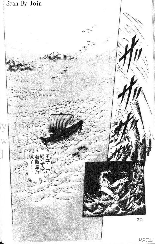 第70页