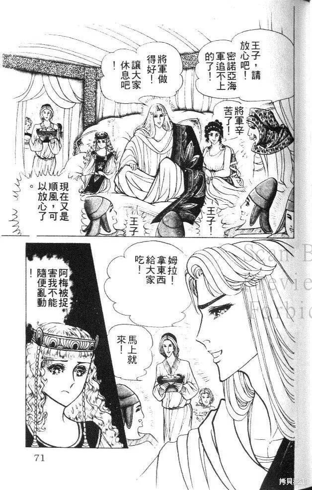 第71页