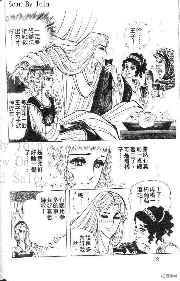 第72页
