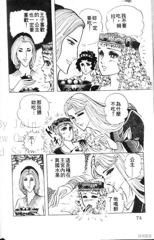 第74页