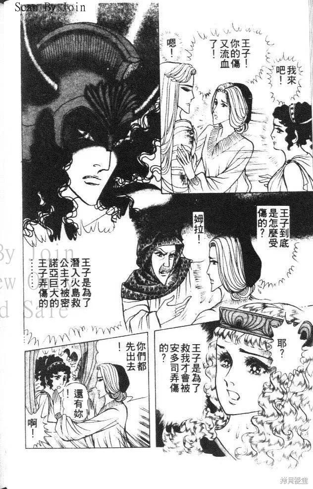第76页