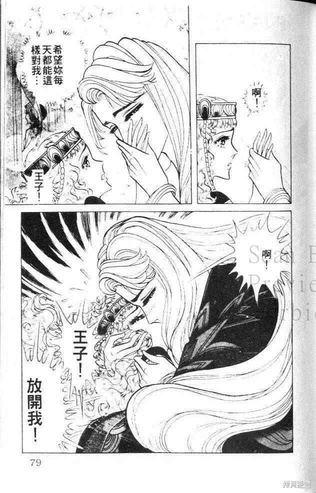 第79页
