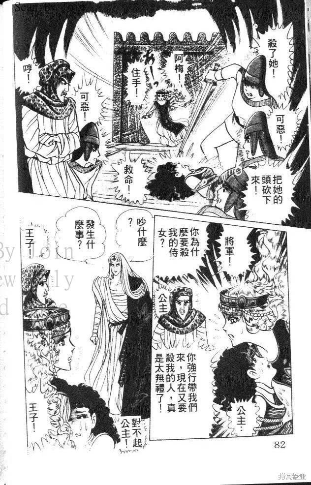 第82页