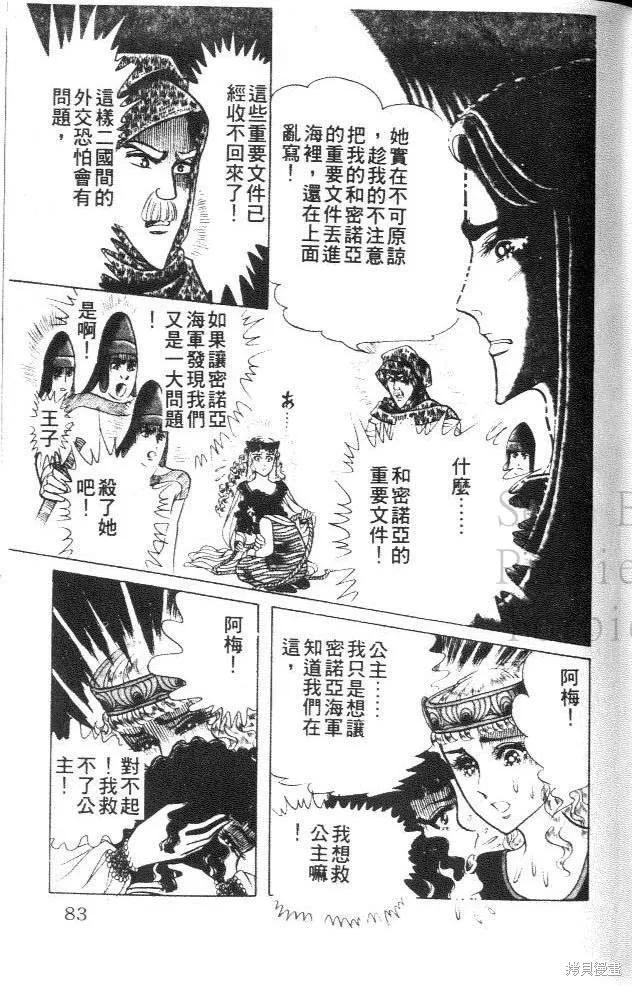 第83页