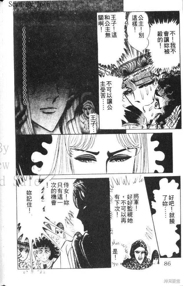 第86页
