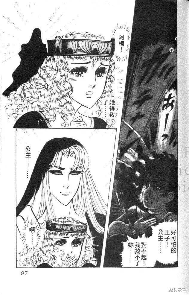 第87页