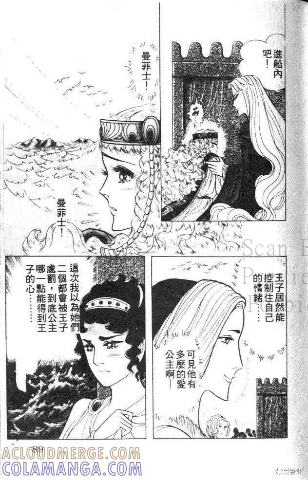 第89页