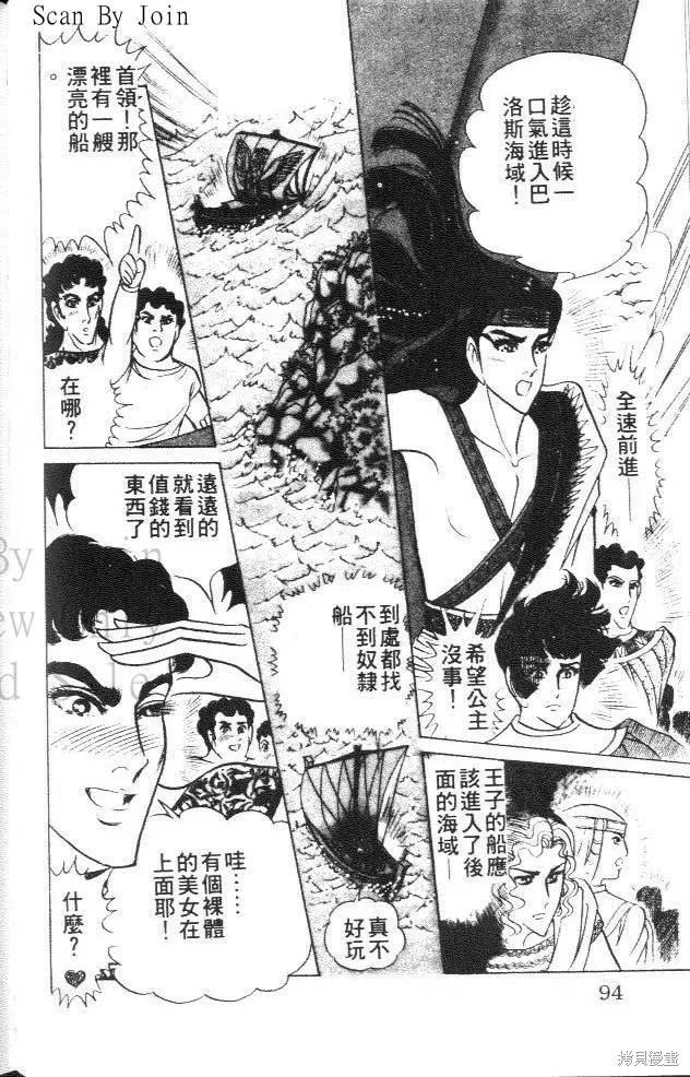 第94页