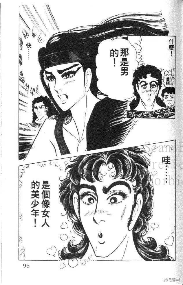 第95页