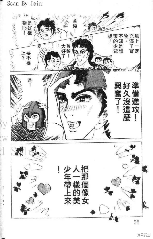 第96页