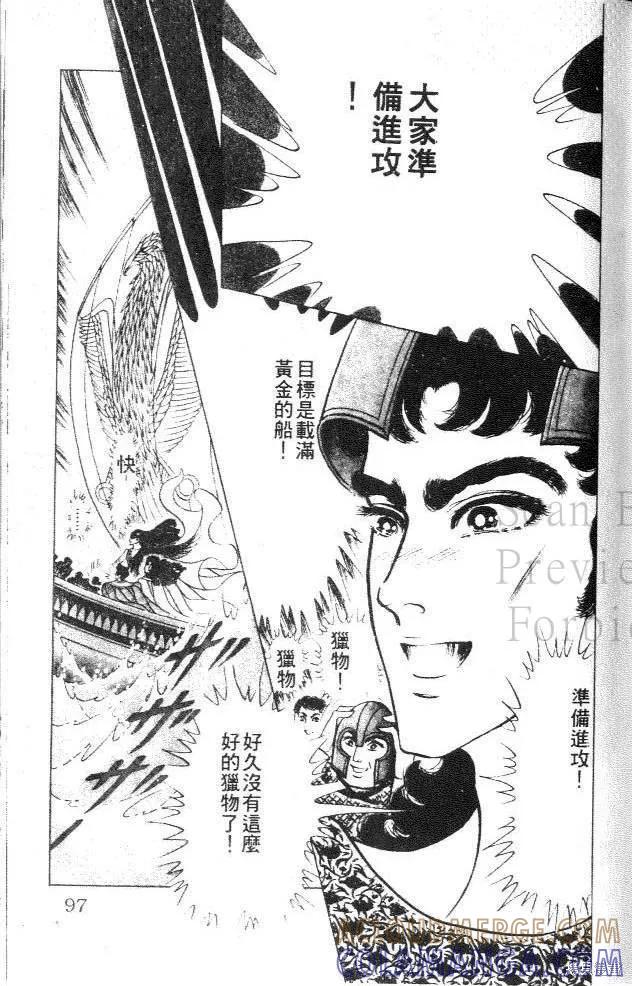 第97页