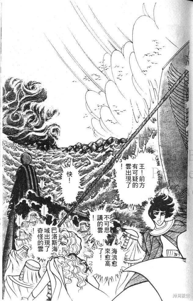 第99页