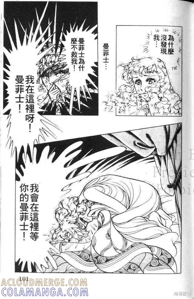 第101页