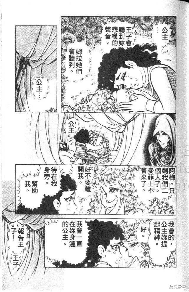 第103页