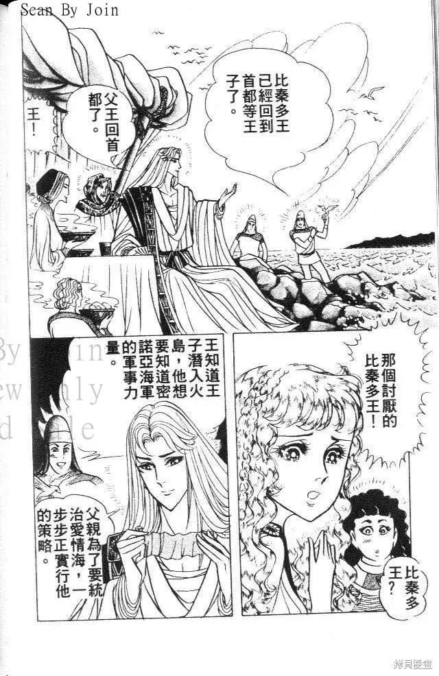 第104页
