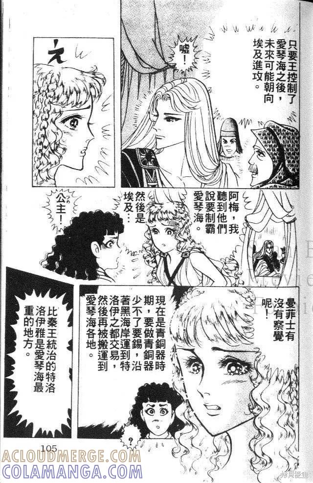 第105页