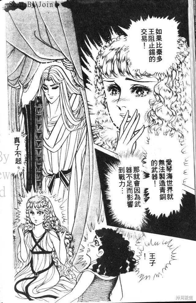 第106页