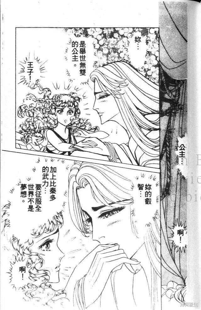 第107页