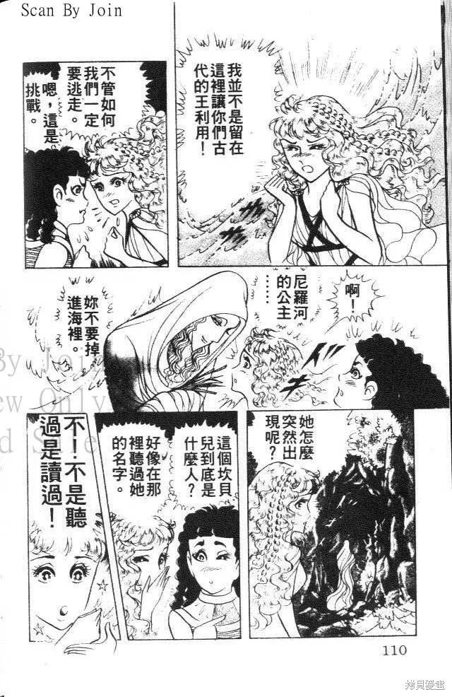第110页