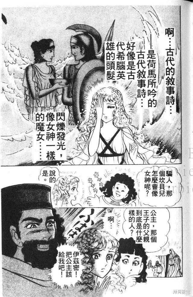 第111页