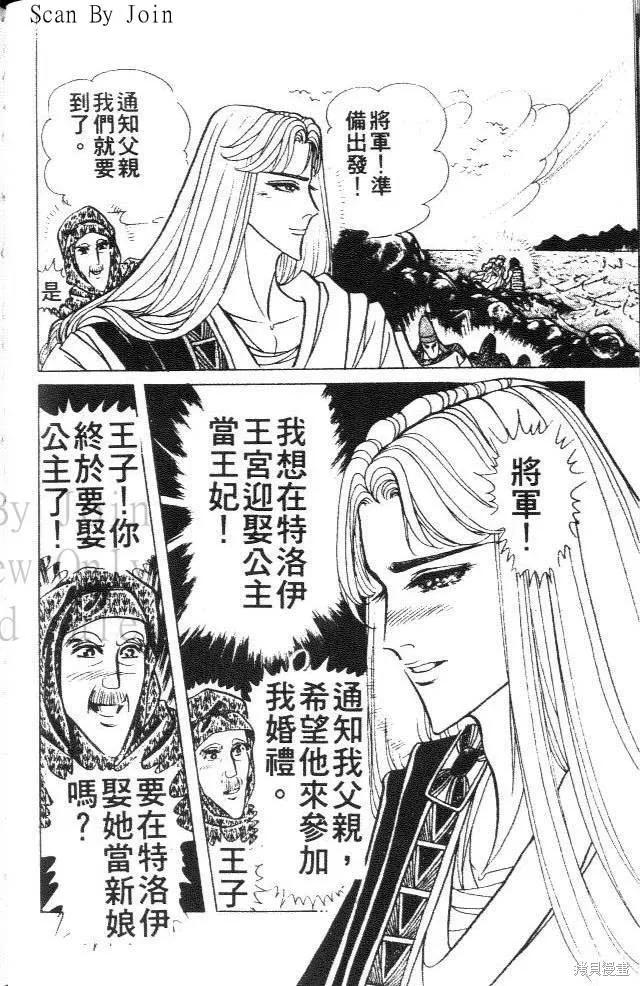 第112页