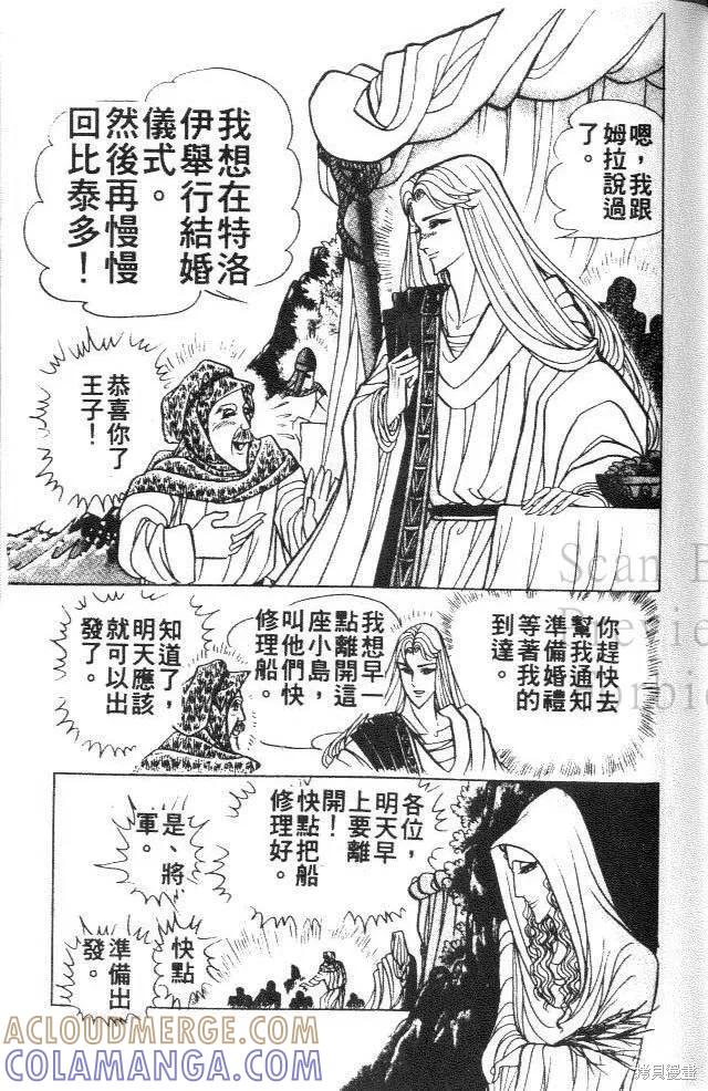 第113页