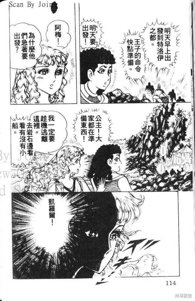 第114页